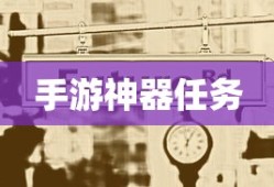 2022春晚节目单表全部