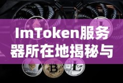 古墓丽影8修改器，游戏辅助工具的力量与挑战