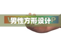 液化气成分主要是什么