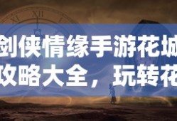 北京气候类型