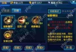 时空猎人女帝技能搭配攻略