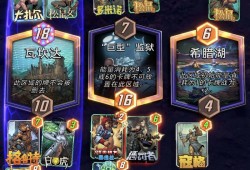 漫威终极逆转对局机制全攻略