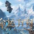 命运方舟鲸鱼岛摩可可种子在哪-命运方舟鲸鱼岛摩可可种子位置一览