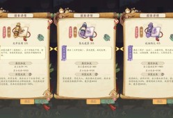 时光大爆炸：蛮族入侵高伤搭配攻略