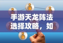 穿越火线精英集结号