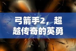 火币钱包ERC20 USDT假代币事件深度解析