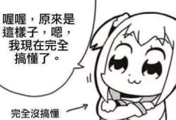 勇士食堂非?对策打法验证