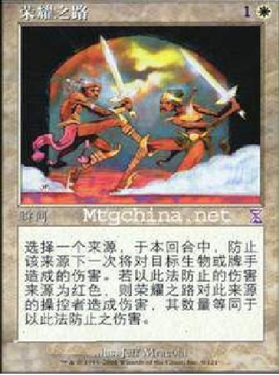 S6云顶之弈最新阵容攻略  第2张