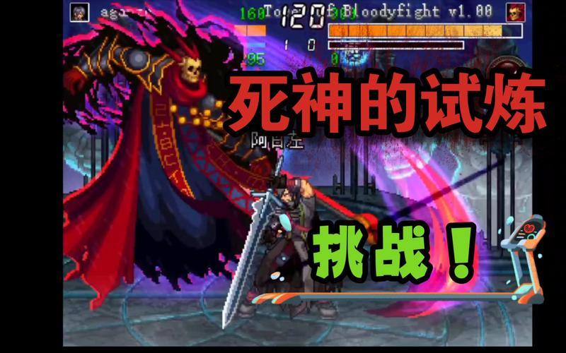 神话Q传  第1张