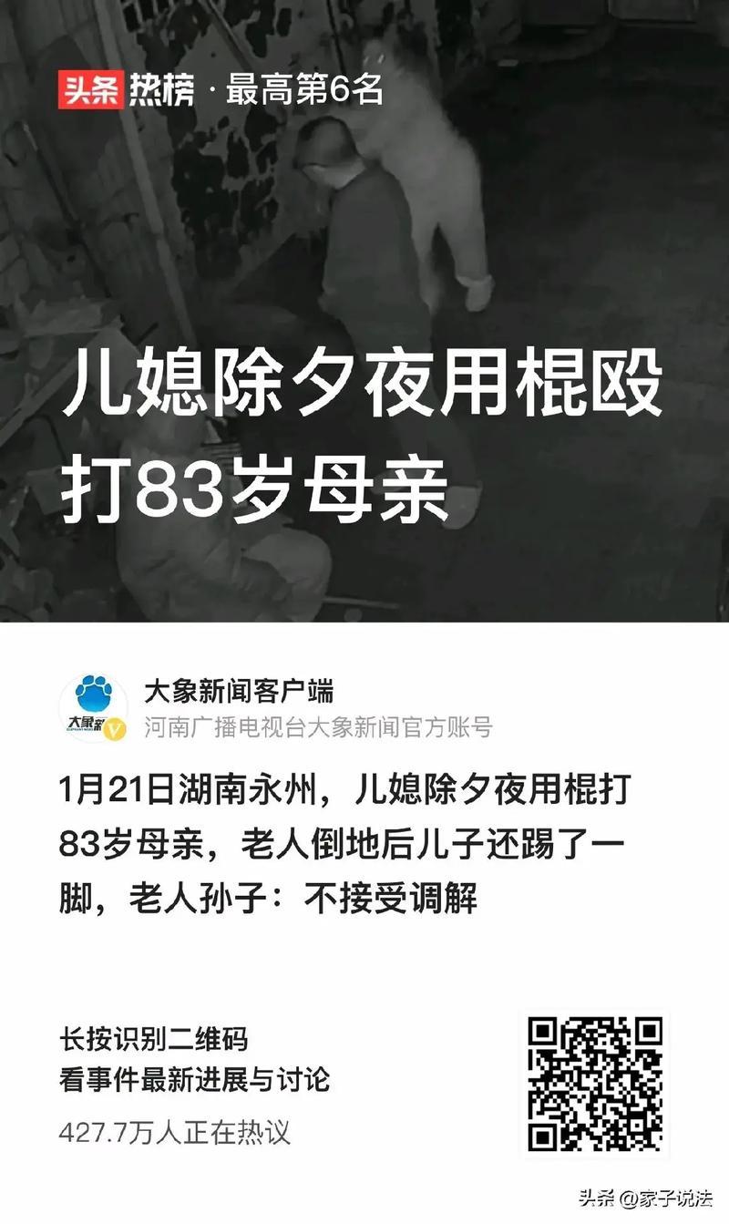 劫连招，深度解析与实战应用，劫连招深度解析与实战应用指南  第1张