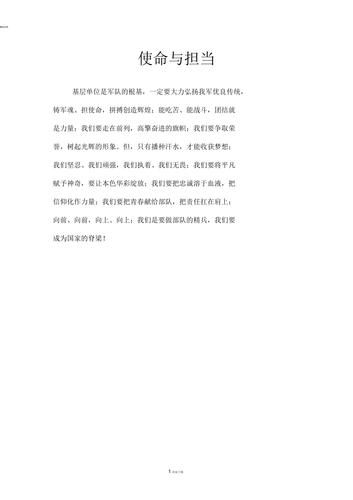 云野先祖位置，探索与发现的旅程，云野先祖位置揭秘，探索与发现的奇幻旅程  第1张