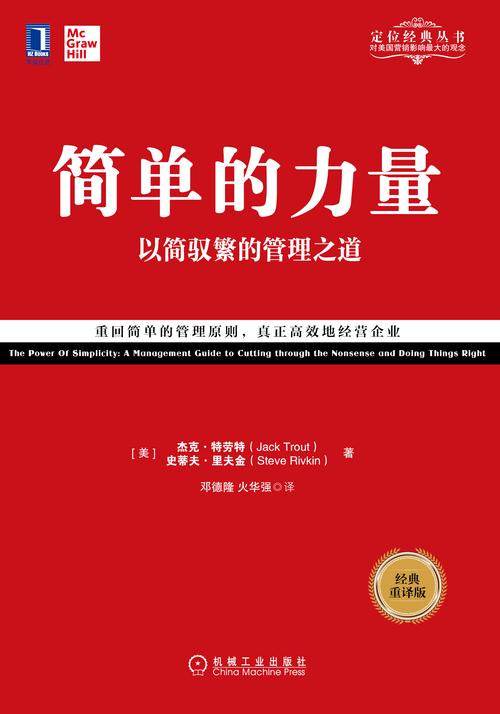 久播的力量,探索永恒传播的价值与影响 第1张 久播的力量,探索永恒传播的价值与影响 第1张