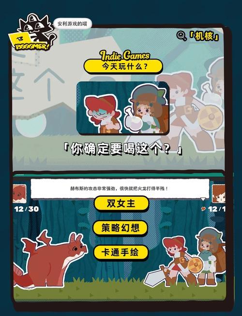 药剂大师任务,探索神秘世界的传奇之旅 第1张 药剂大师任务,探索神秘世界的传奇之旅 第1张