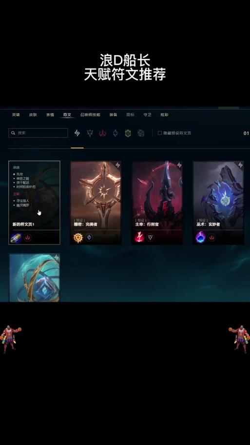 船长天赋，引领航船，驾驭命运之海  第1张
