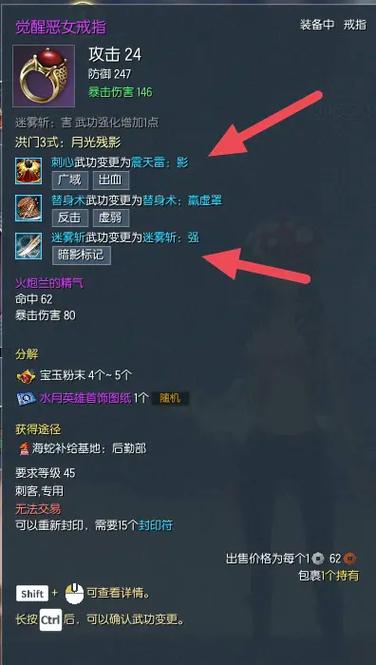 剑灵刺客，无声之影，无形之魅  第1张