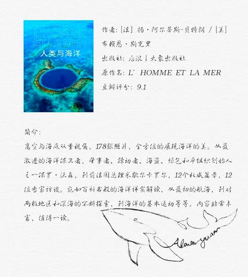 醉西游H5全新鬼服最强阵容排名  第1张