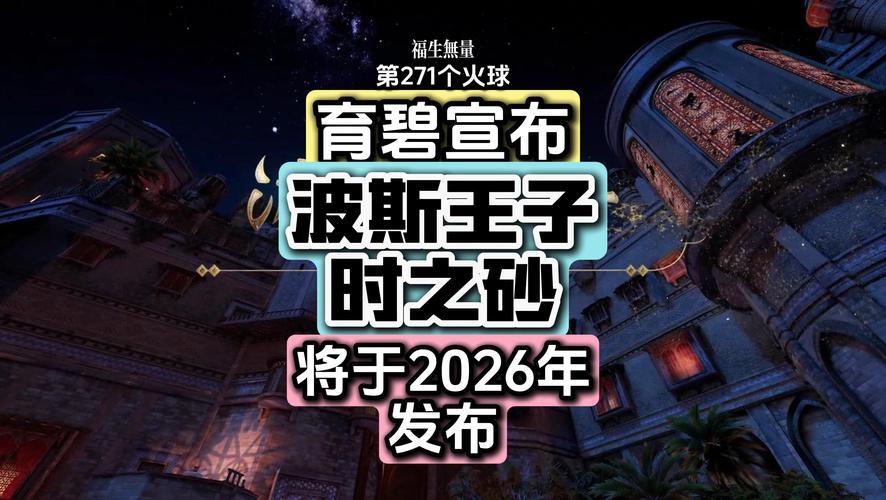 剑网三黑天挂件，深入解析与体验分享  第1张