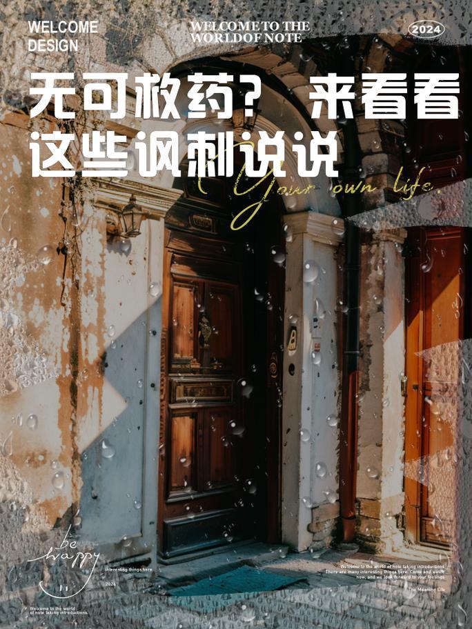快乐学数学，探索数学的乐趣与价值  第1张