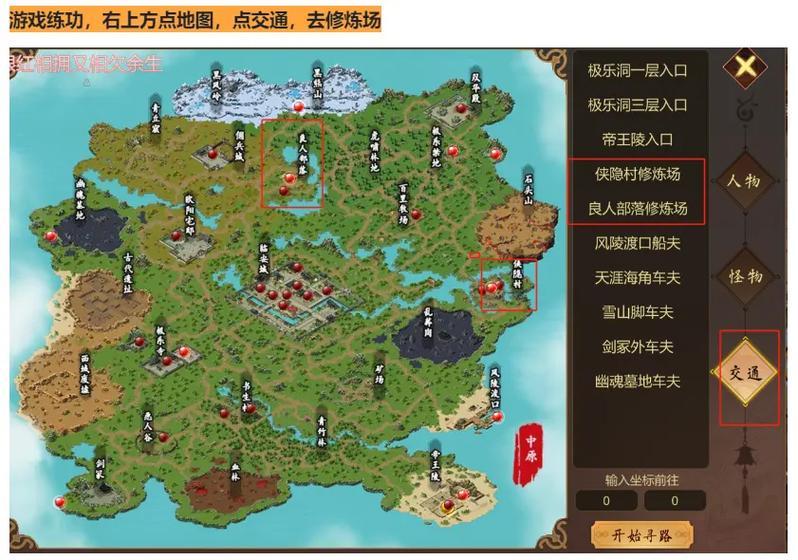 方子传在线观看高清完整版电影  第1张