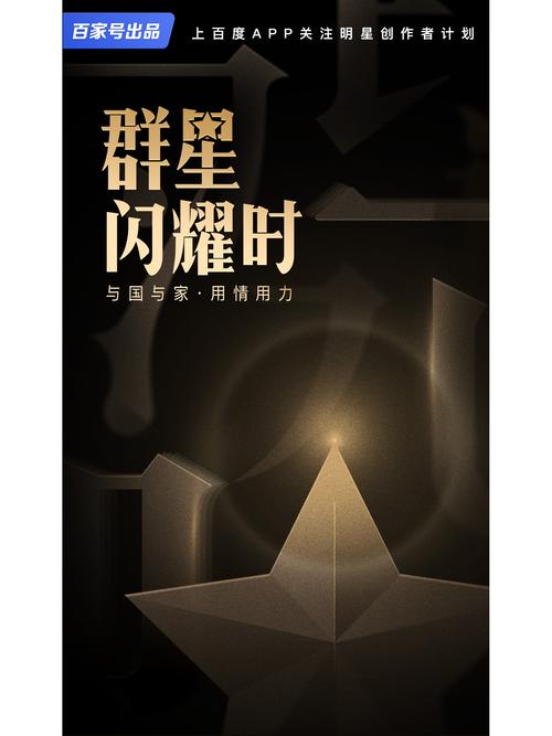 铁骑冲锋辅助工具  第1张