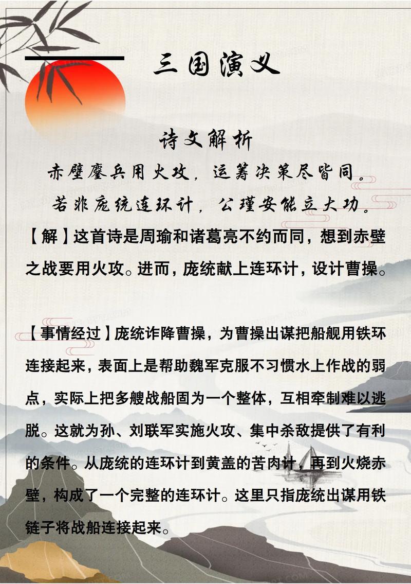 新江湖OL，探索虚拟世界的无限可能  第1张