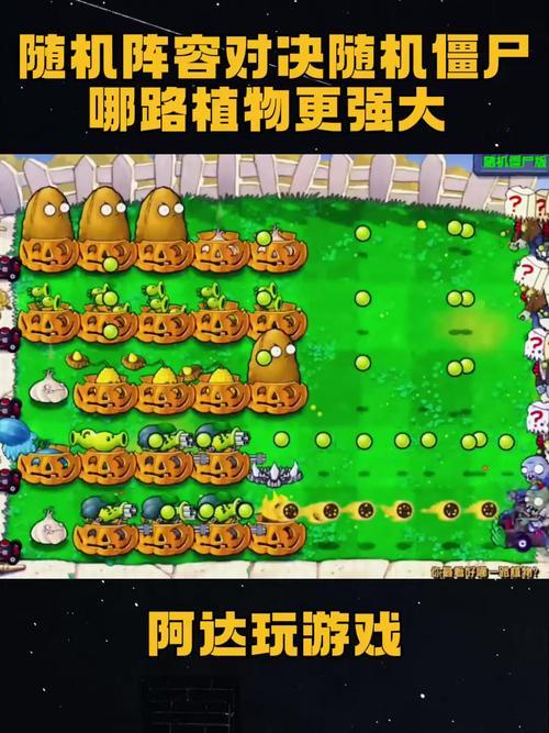 僵尸游戏大全,从生存挑战到策略对决的全方位解析 第1张 僵尸游戏大全,从生存挑战到策略对决的全方位解析 第1张