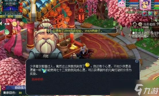 袁巴元妻子  第1张