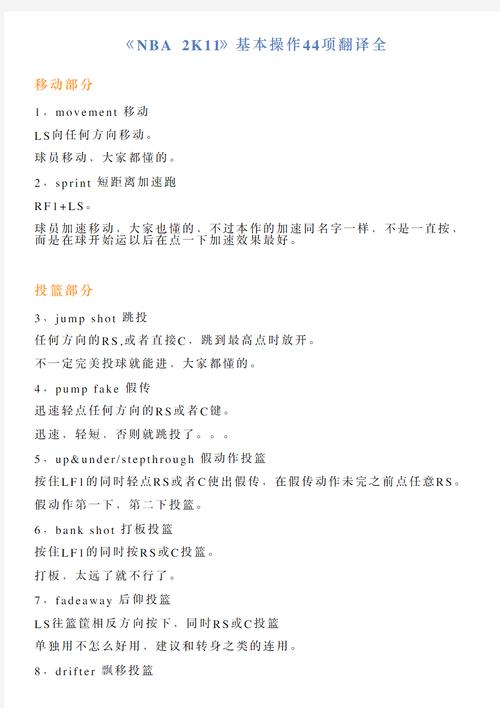 狂野飙车9，速度与激情的极致体验  第2张