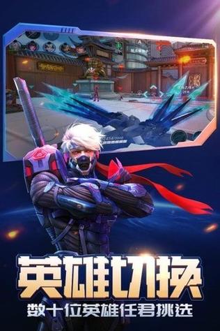 英雄使命下载,探索荣耀之路 第1张 英雄使命下载,探索荣耀之路 第1张