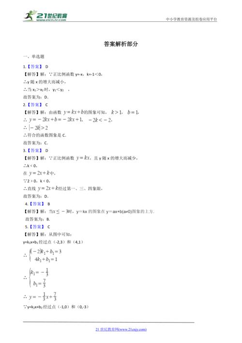 关于MXT8208量产工具的应用与解析  第1张
