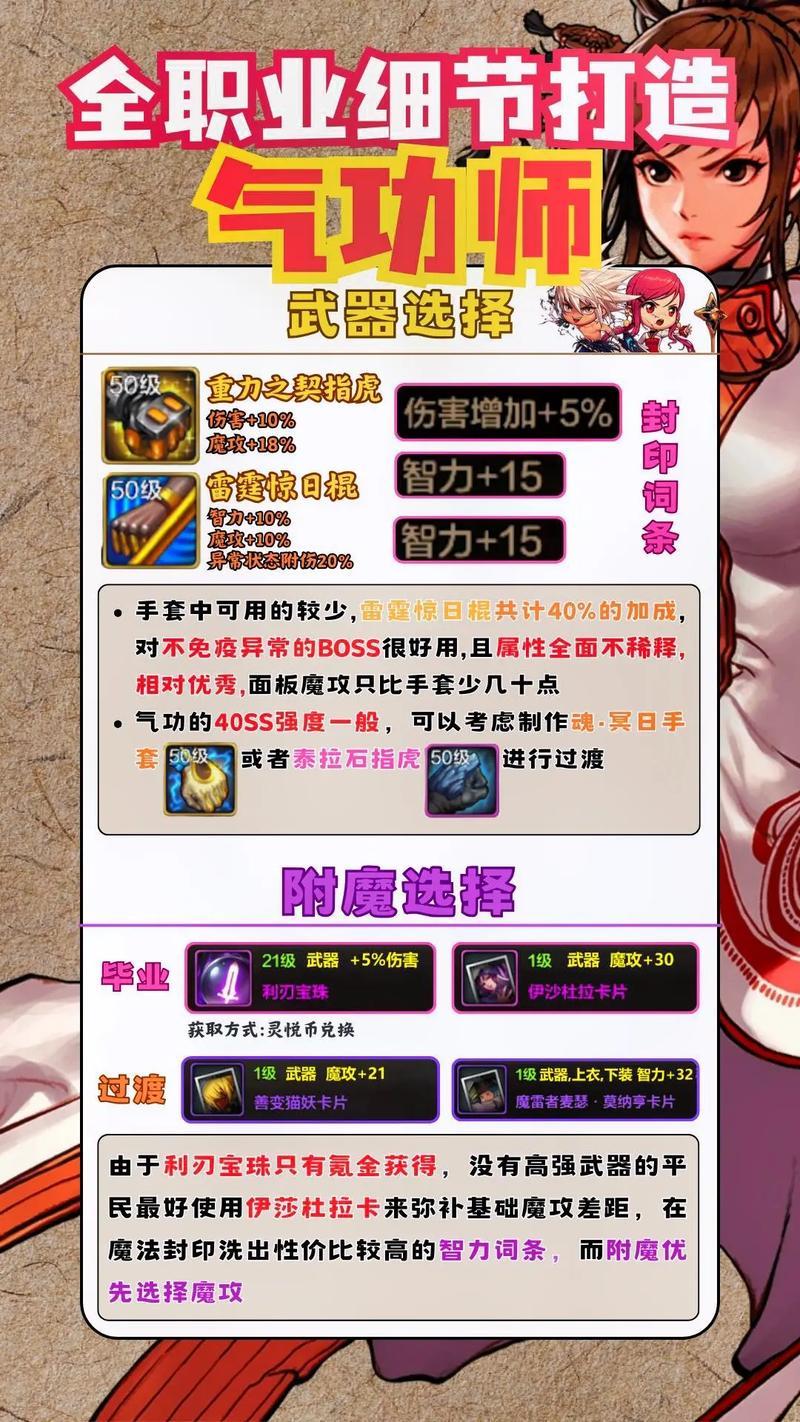 英雄联盟手游嫌疑人揭秘，幕后黑手究竟是谁？  第1张