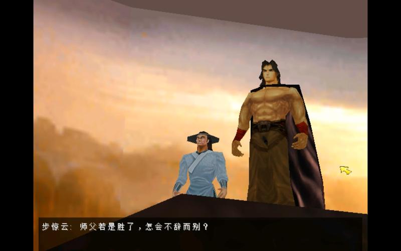 霍格沃茨分院测试官网中文版  第1张