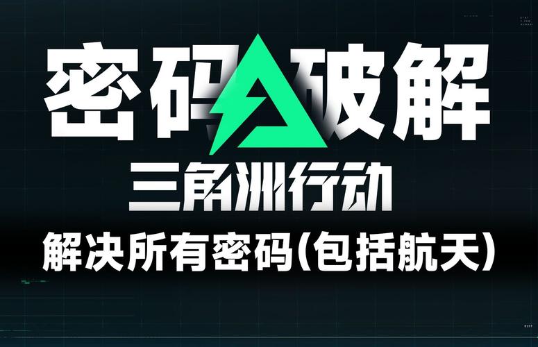 迷你世界，探索无限激活码的奥秘  第3张
