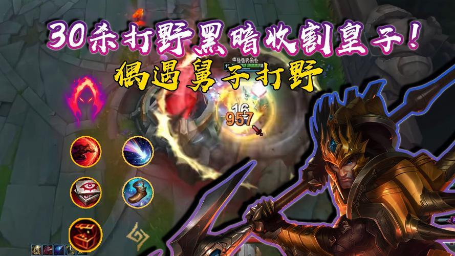 皇子打野天赋加点攻略 第1张 皇子打野天赋加点攻略 第1张