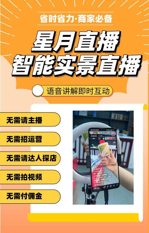 天天直播下载,探索直播时代的全新体验 第1张 天天直播下载,探索直播时代的全新体验 第1张