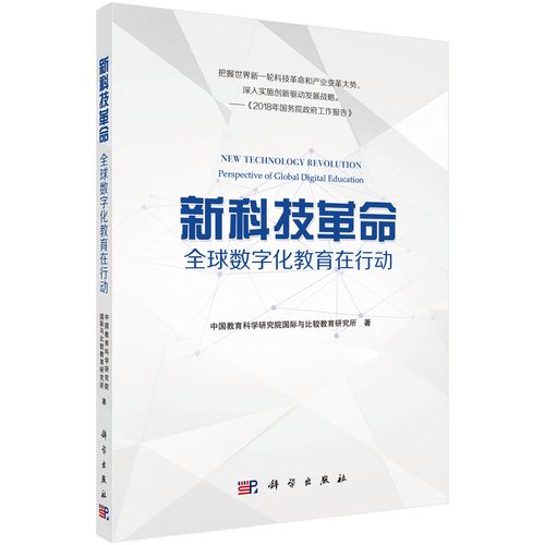 赛罗奥特曼英雄传中文版免费观看  第1张