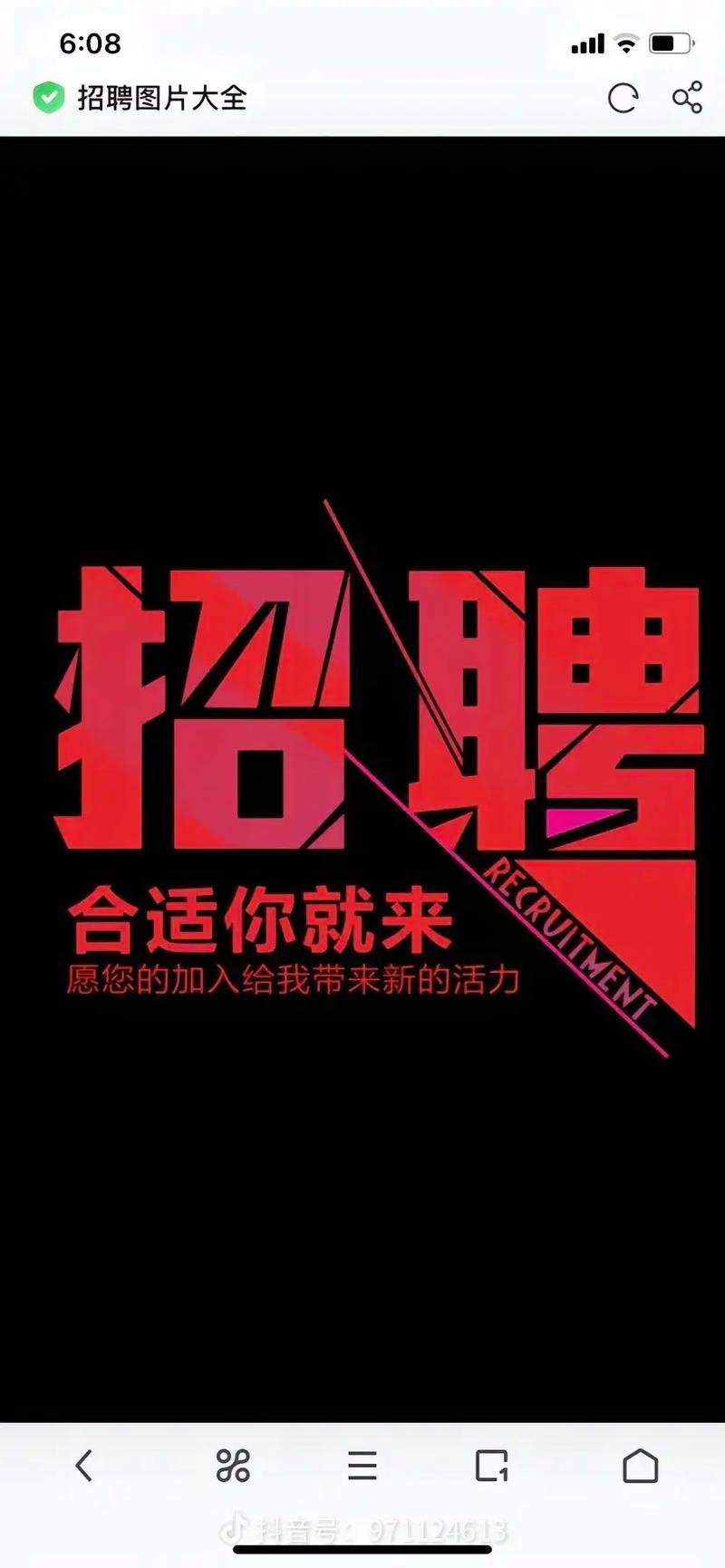 版主招聘,寻找热爱分享的专业人士加入我们的团队 第1张 版主招聘,寻找热爱分享的专业人士加入我们的团队 第1张