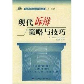 春运抢票攻略，揭秘哪个城市抢票更容易  第1张