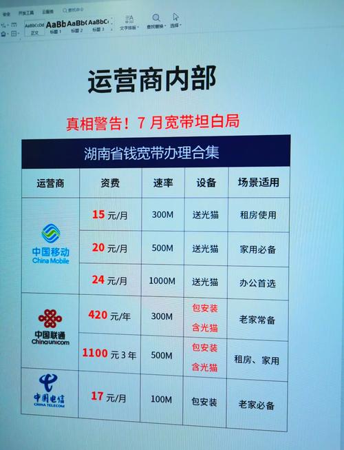 揭秘DNF中神秘人物西岚的踪迹  第1张