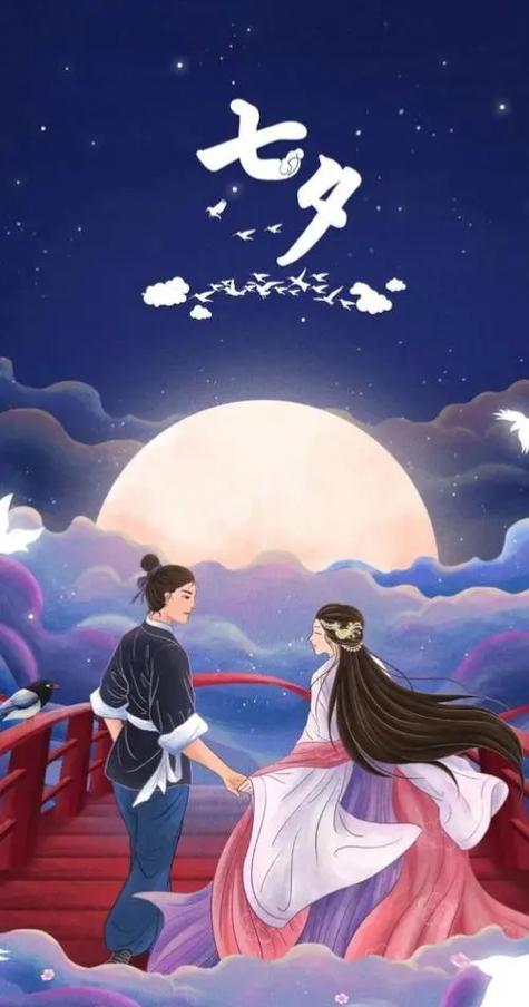传说中的牛郎织女,一年一会的永恒之恋 第1张 传说中的牛郎织女,一年一会的永恒之恋 第1张