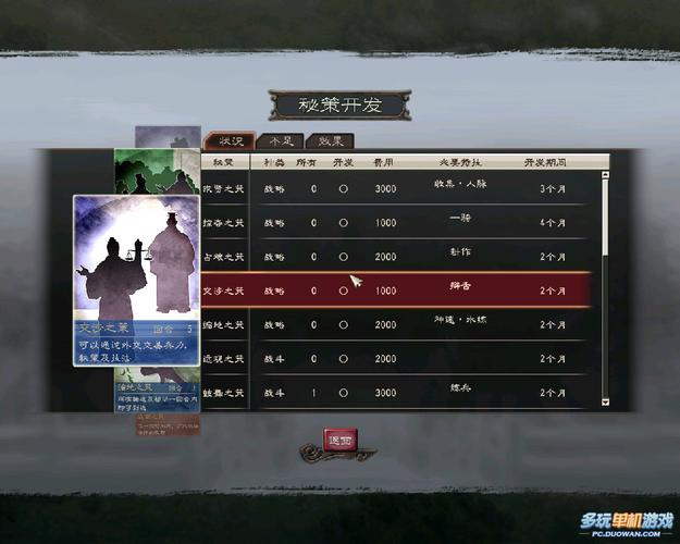光遇圣岛季兑换表详解  第2张