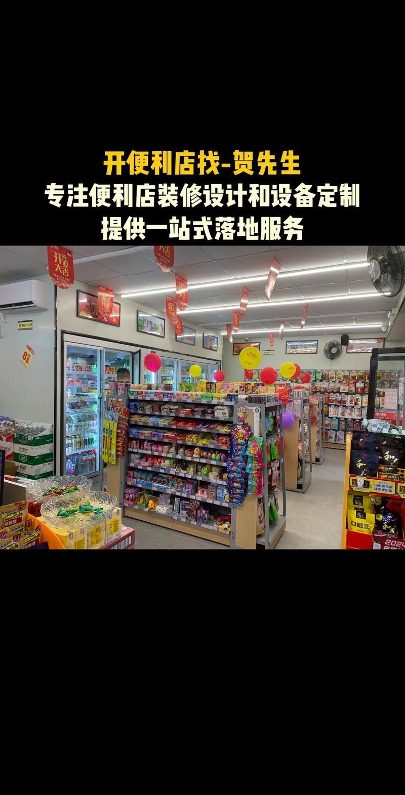 洛克王国暗夜魔王怎么打星辰塔  第1张