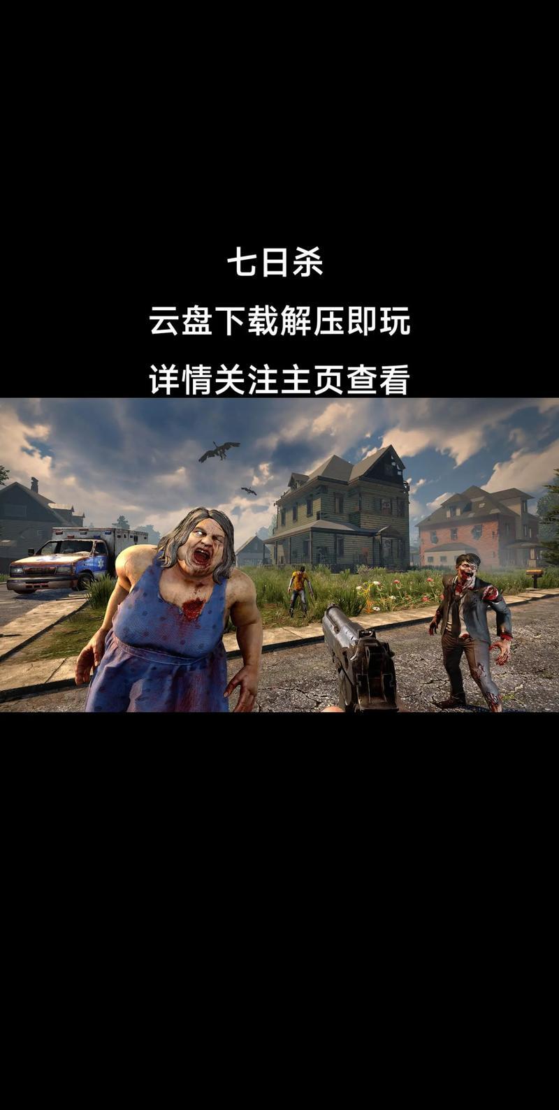 天公将军是谁  第1张