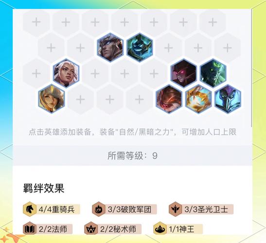 云顶之弈S5上线时间揭秘,全新赛季,全新体验 第1张 云顶之弈S5上线时间揭秘,全新赛季,全新体验 第1张