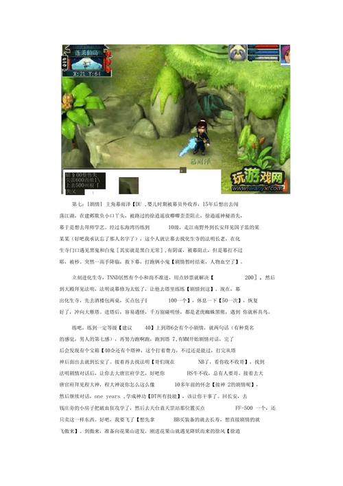 喜爱夜蒲中的歌曲有哪些  第1张