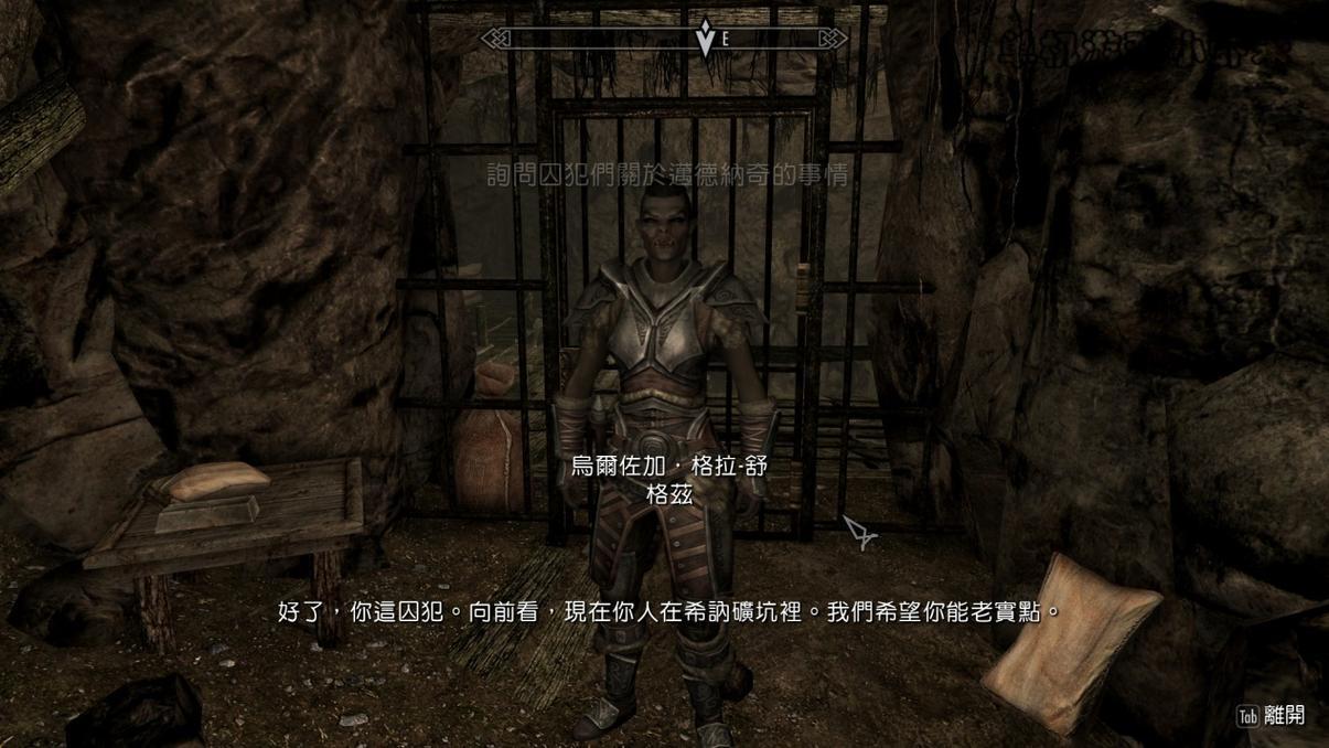 原神夜泊石位置详解，探索未知的神秘之地  第3张