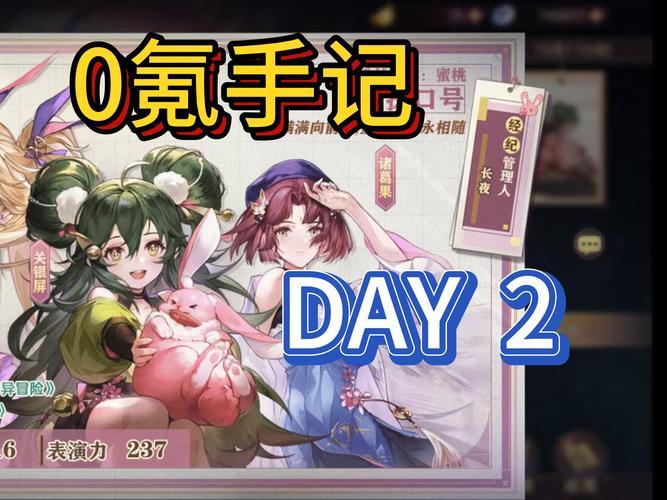原神夜泊石位置详解，探索未知的神秘之地  第1张