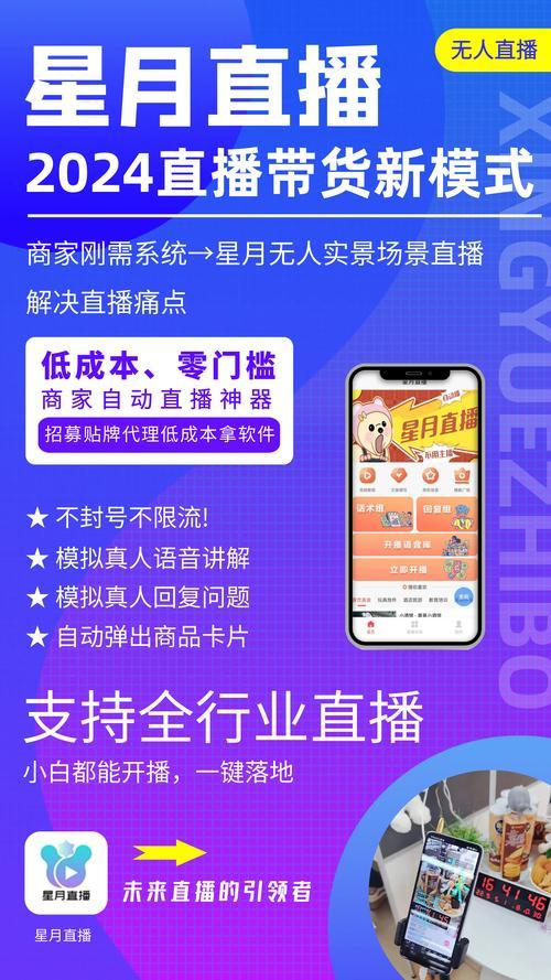 天天直播下载,探索直播时代的全新体验 第1张 天天直播下载,探索直播时代的全新体验 第1张