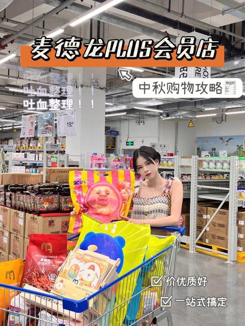 缤购商城，一站式购物的理想选择  第1张