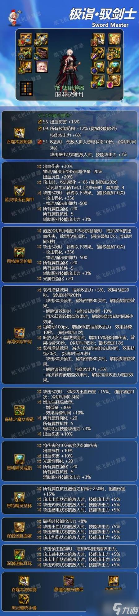 韩国综艺runningman在哪里可以看  第1张